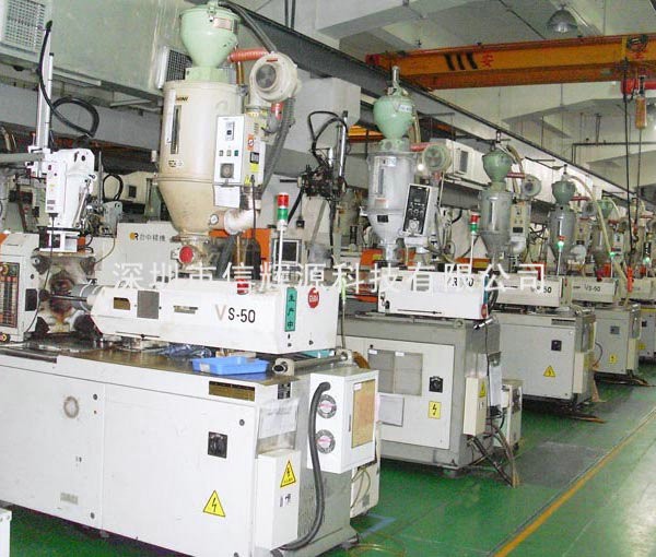 注塑機電磁加熱改造案例